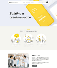 エントリー（個別）ページの設定】基本設定-SIRIUS2